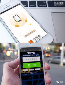 迅速網(wǎng)絡(luò)簽到王系統(tǒng) 以創(chuàng)新技術(shù)服務(wù)助力2017全球物聯(lián)網(wǎng)峰會(huì)上海站